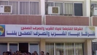 لصوص يتسببون في قطاع المياه عن قرى مركز قوص في قنا