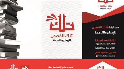 6 مصريين في القائمة الطويلة لمسابقة 