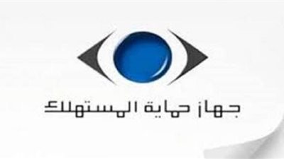 حماية المستهلك: تحرير جنح ضد بائعين للامتناع عن بيع السجائر لرفع أسعارها ببني سويف