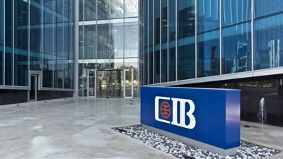 التجاري الدولي» ضمن قائمة فوربس لأقوى 100 شركة في الشرق الأوسط لعام 2020