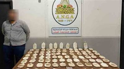 ضبط 184 طربة حشيش قبل ترويجها في 4 محافظات 