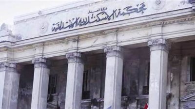 جنايات الإسكندرية تستمع لشهود الإثبات في قضية رشوة رئيسة حي وسط ونائب برلماني