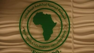 المنظمة المصرية لمكافحة المنشطات تحذر اللاعبين من أدوية البرد