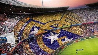 ريال مدريد يقرر عدم حضور الجماهير بملعب دي ستيفانو بسبب كورونا