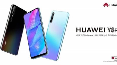 هواوي تطلق حملة الحجز المُسبق لـ Huawei Y8p وHuawei Y6p في مصر غدا