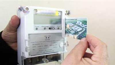 الكهرباء تطلق المنصة الإلكترونية الموحدة لاستقبال طلبات تركيب العدادات الكودية