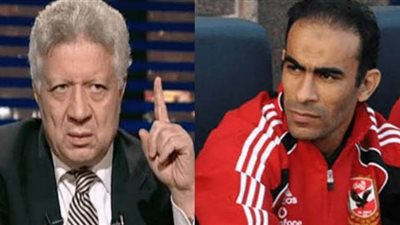 رئيس الزمالك لسيد عبد الحفيظ: أمير مرتضى بطل زي المنسي وأنت إرهابي مثل عشماوي