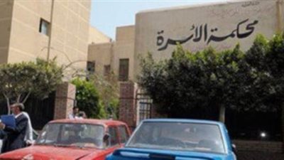 الأوراق المطلوبة لحصول الأم على الولاية التعليمية قبل أو بعد الطلاق