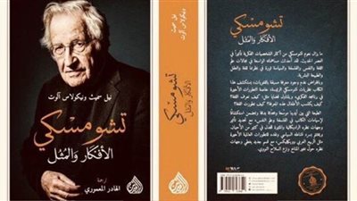 دار الرافدين تصدر كتاب 