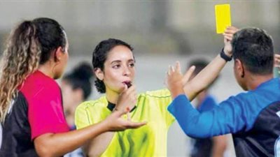 155 فتاة سعودية يبدأن مشوارهن في تحكيم مباريات كرة القدم