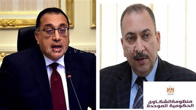 منظومة الشكاوي الحكومية تستعرض نماذج الاستجابات لاستغاثات المواطنين 