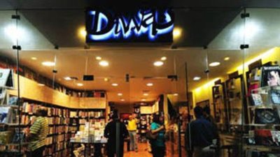 مكتبة ديوان تعلن قائمة الأكثر مبيعا.. تعرف عليها