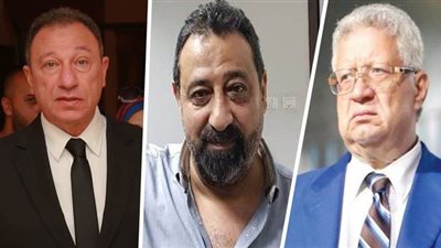 مجدي عبد الغني يوجه دعوة لمرتضى منصور والخطيب لنزع فتيل الأزمة بين القطبين