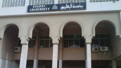 بالأسماء والمستندات.. إحالة 4 مسئولين بجامعة الزقازيق للمحاكمة التأديبية