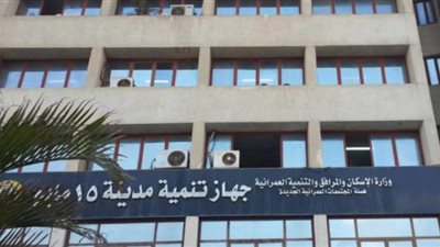 جهاز 15 مايو يكلف الإدارات المختصة للمتابعة الدورية للمشروعات