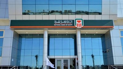 تفاصيل قرض السيارة من البنك الأهلي المصري 