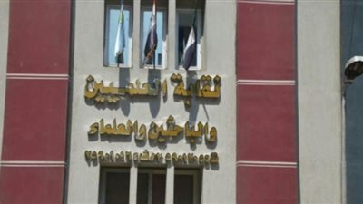 شعبة العلوم الطبية تخاطب البرلمان لحظر الفنيين الصحيين من حصولهم على لقب 