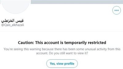 للمرة الثانية.. تويتر يغلق حساب زعيم ميليشيا العصائب بالعراق