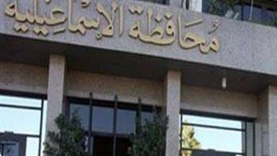 تموين الإسماعيلية تدشن صفحة على فيس بوك للتواصل مع المواطنين