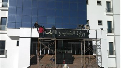 فريق المستقبل يعقد مؤتمرًا لمناقشة مشاكل البحث العلمي.. غدًا