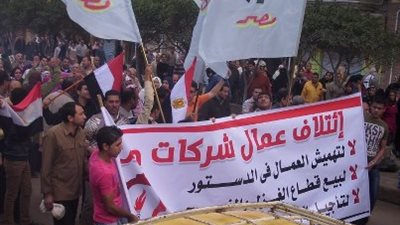 «عمومية غزل المحلة» تناقش الميزانية وصرف مستحقات العاملين