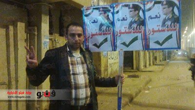 بالصور.. قبل ساعات من الاستفتاء: لافتات «نعم» تغزو شوارع الباجور بالمنوفية