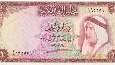 أسعار العملات العربية اليوم