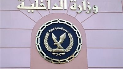 «الداخلية» تتوعد الإرهاب.. هاني عبد اللطيف: ملتزمون بالحياد التام بين المرشحين وتأمينهم.. الاستفتاء على الدستور نجح في ظروف أمنية أصعب..الإخوان يلفظون أنفاسهم الأخيرة ومن يحاول تعطيل الانتخا