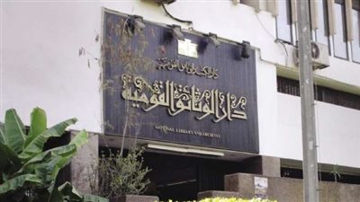 ملتقى للشعراء العرب بدار الكتب والوثائق.. الخميس المقبل