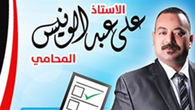 مرشح بـ«دار السلام» يعد الشباب بالقضاء على البطالة