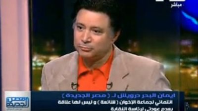 بالفيديو.. إيمان البحر درويش: أشك في فوز «مرسي» بانتخابات 2012