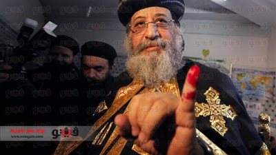 بالفيديو والصور.. البابا تواضروس يدلي بصوته في العباسية.. والناخبون يستقبلونه بالأعلام