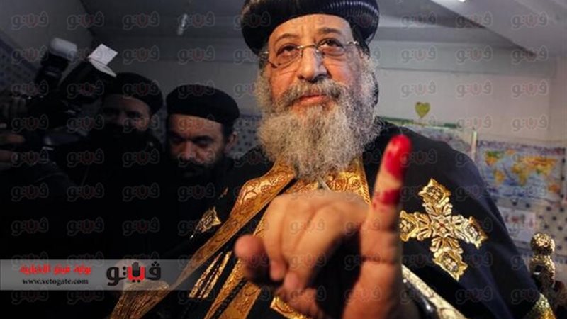 فيتو
