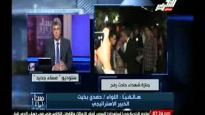 بالفيديو.. بخيت: حادث رفح الإرهابي رد على النجاحات العسكرية بسيناء