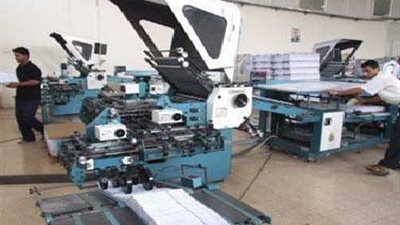 لويس: طباعة كتب 