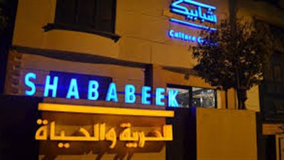 النشرة الثقافية: عمومية طارئة لاتحاد الناشرين لانتخابات التجديد النصفي.. محاضرة للرصد الفلكي بشبابيك.. 