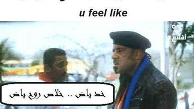 ساخرون.. ذات مومنت لما تكون ماسك ذلة على حد من إخواتك !