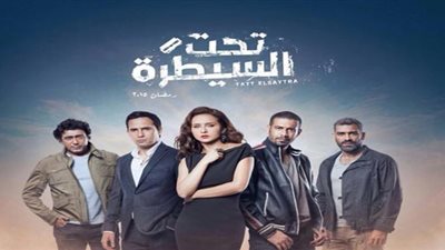 أحمد وفيق يتحدث عن مشاعره في مسلسل «تحت السيطرة»