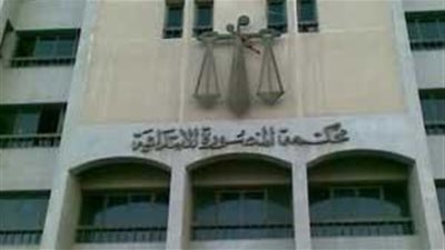 غدا.. وقفة احتجاجية للمعلمين ضد رئيس محكمة المنصورة