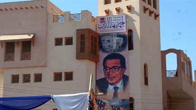 إجازة للعاملين بمركز بهاء الدين بأسيوط للمشاركة في الاستفتاء