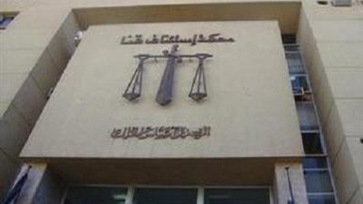بلاغ للنائب العام يتهم قاضيين باستغلال سلطاتهم