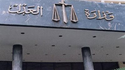 إنشاء مكتب توثيق بالنادي الأهلي وإلغاء فرع جامعة الفيوم