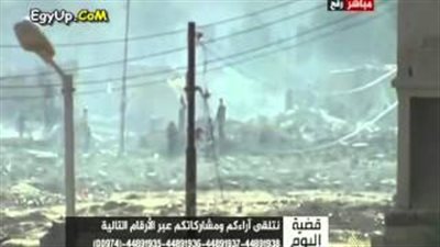 بالفيديو.. متصل لـ