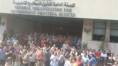 ننشر إجراءات النشر بالجريدة الرسمية والوقائع المصرية