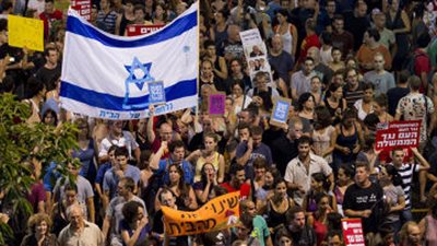 مظاهرات فى إسرائيل لمطالبة مصر بالإفراج عن 
