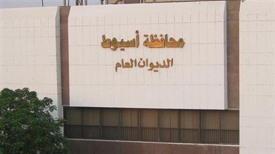 اللجان الشعبية بأسيوط ترفض الأسماء المرشحة لمنصب نائب المحافظ