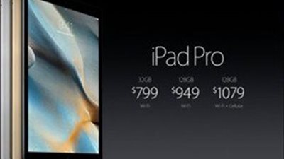 ننشر أسعار «آيباد برو» و«آبل بينسل»