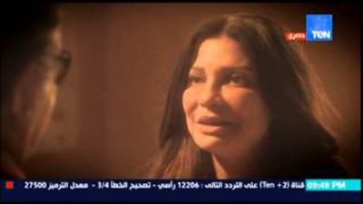 بالفيديو.. شبح سوسن بدر يظهر لـ«سعيد طرابيك» في «أرض النعام»