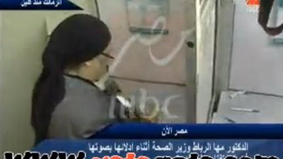 بالفيديو.. وزيرة الصحة تصل لجنة كلية الفنون الجميلة للتصويت على الدستور