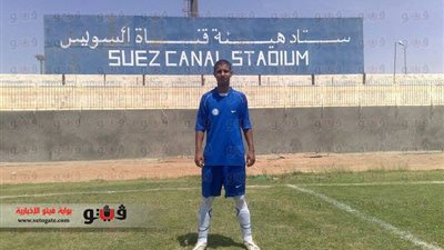 سوهاج يتعاقد مع لاعب القناة 